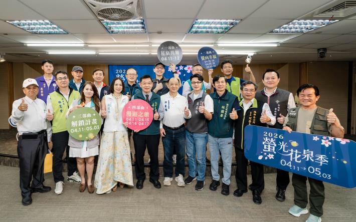 2026螢光花泉季4月11日盛大登場 四部曲串聯楠西春日魅力 邀民眾……