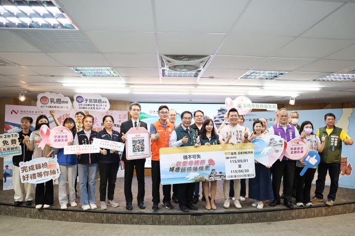 台南婦癌篩檢送日本機票 黃偉哲號召媽咪「健康出航」
