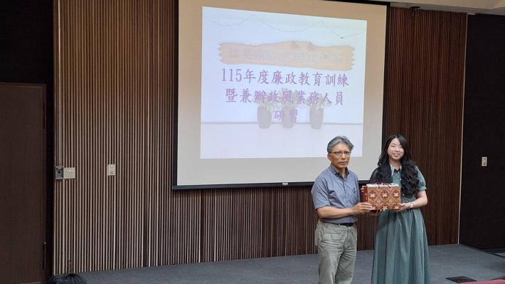 守法不踩線 便民不越界-文化局強化廉政觀念研習