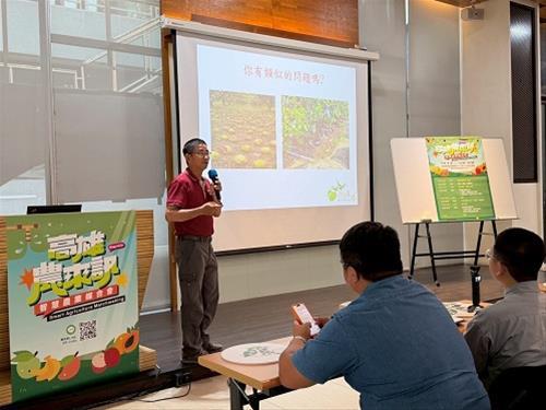 高雄農業智取未來，數位轉型逗陣走