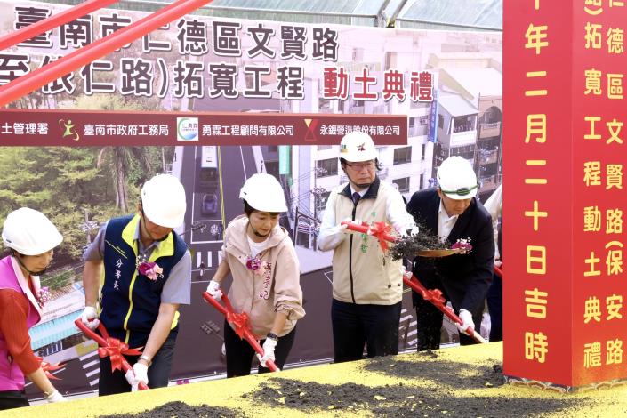 黃偉哲主持仁德文賢路拓寬動土 斥資12.6億打造南北交通動脈 預……