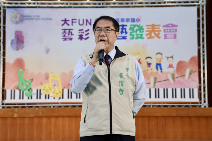 舞台就是孩子的世界！崇學國小才藝發表會閃耀登場 黃偉哲驚豔肯……