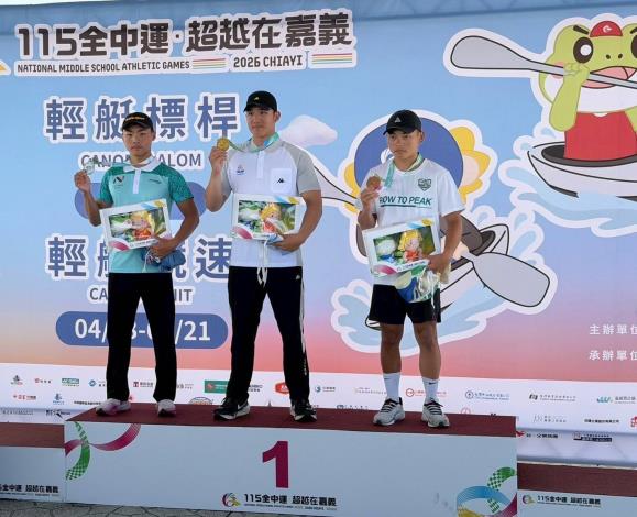 115年全中運臺南氣勢如虹 游泳領軍多點開花