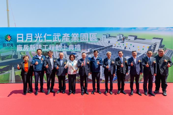產業轉型有成　日月光加碼1083億投資高雄 串聯設備與材料供應鏈……