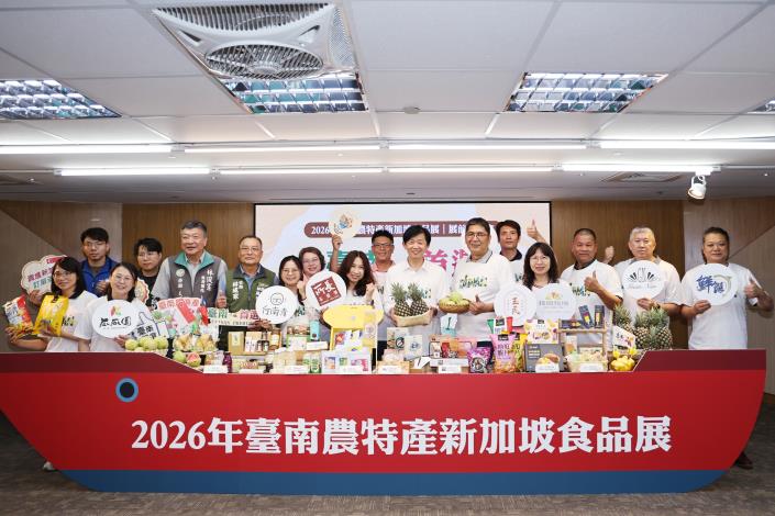 讓全球買主體驗台南美味！「台南隊」下周前進2026新加坡食品展