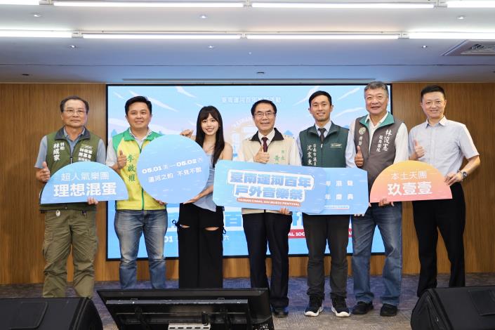 五一連假何處去？臺南運河百年戶外音樂祭登場　黃偉哲邀民眾共享……