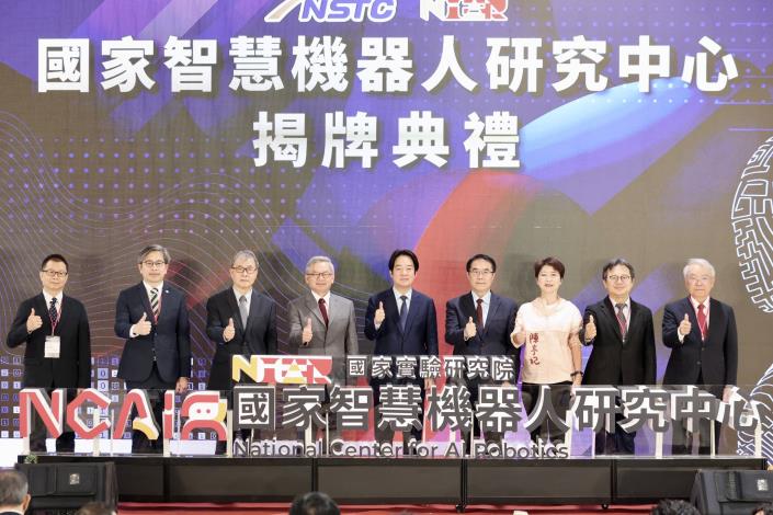 國家智慧機器人研究中心揭牌落腳沙崙　台南邁向AI機器人產業核心……