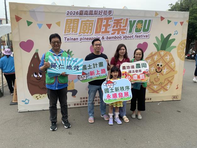 關廟鳳梨節熱鬧開鑼，歸仁地政守護在地「鳳梨田」