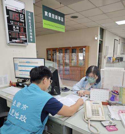 臺南全國首創實價登錄預審服務！佳里地政協助申報不NG