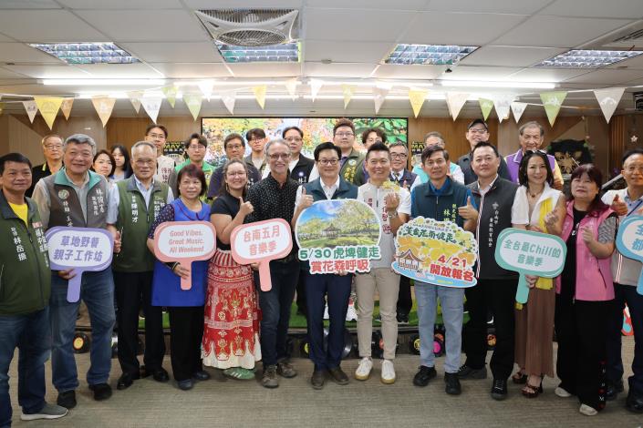 台南五月音樂季、黃金花雨健走接力登場  黃偉哲邀走訪虎頭埤體驗……