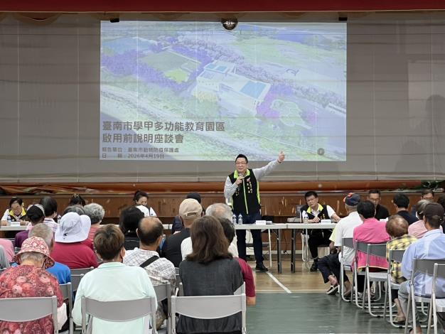 學甲動保園區說明會凝聚共識 攜手鄉親共創教育觀光新地標