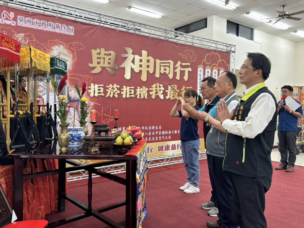 保生大帝見證！百人齊心立誓守護無菸檳健康家園