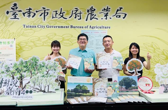 守護城市綠色資產 傳遞環境教育向下扎根