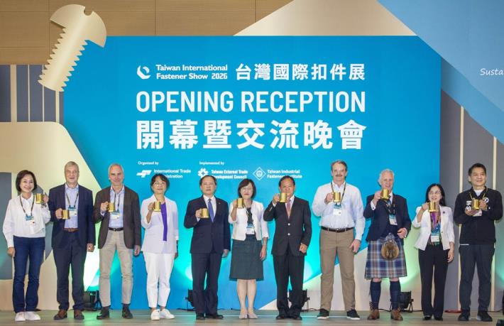 2026台灣國際扣件展高雄登場 推動智慧與淨零雙軸轉型 高市府攜手業者搶攻全球高階市場
