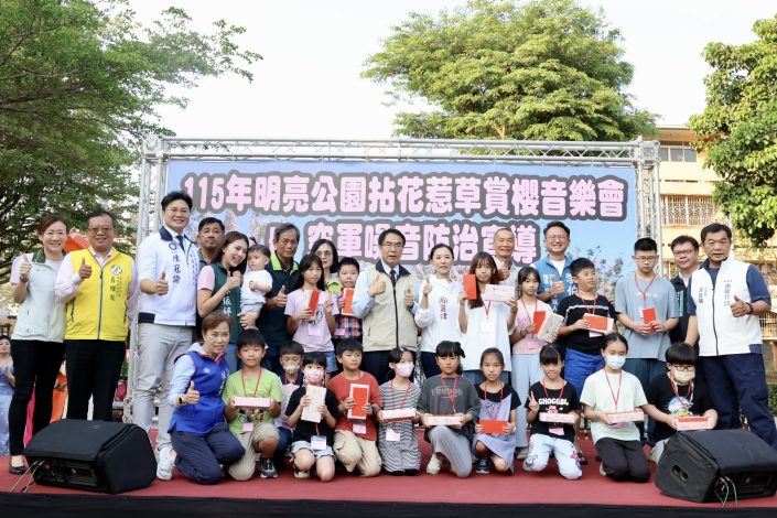 –115年明亮公園〜拈花惹草-賞櫻音樂...