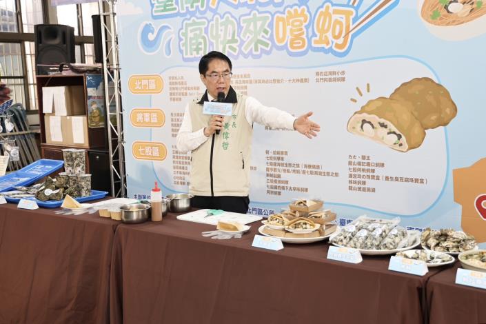 臺南蚵進入盛產期  黃偉哲邀全民品嚐鮮蚵盛宴