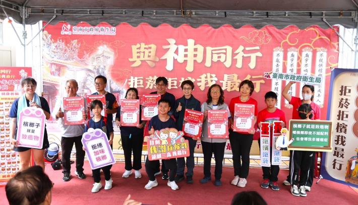 與神同行拒菸檳！衛生局號召青少年臺南保生大帝前宣誓健康生活