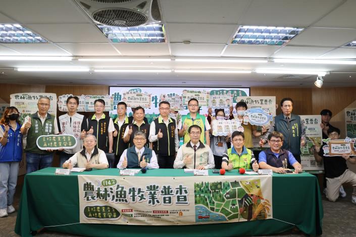 農林漁牧業普查4/10~6/30展開 黃偉哲籲市民支持配合 助益市府……