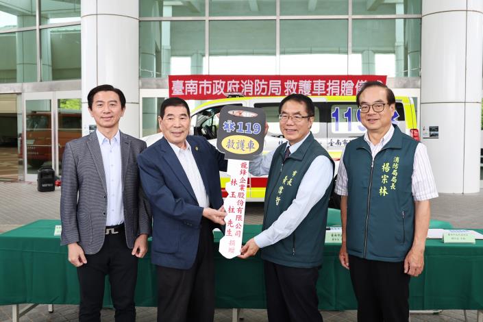 龍鋒企業再捐高階救護車 黃偉哲感謝善舉強化台南救護量能
