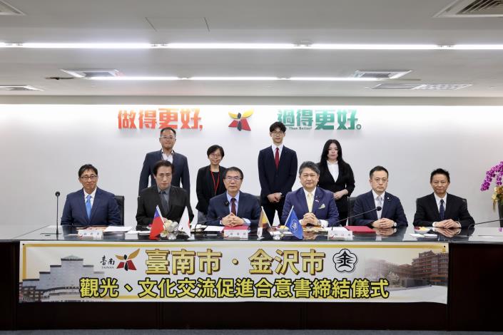 台南市與日本金澤市簽訂合意書　延續八田與一連結起的情緣