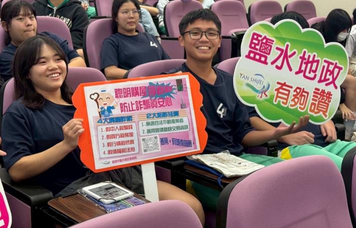 跨區防詐神救援！臺南鹽水地政前進高雄路竹高中—揭秘...
