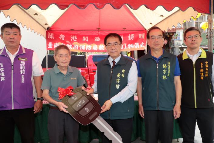 開基武廟捐贈價值250萬幫浦消防車1輛 黃偉哲感謝善舉強化台南救……