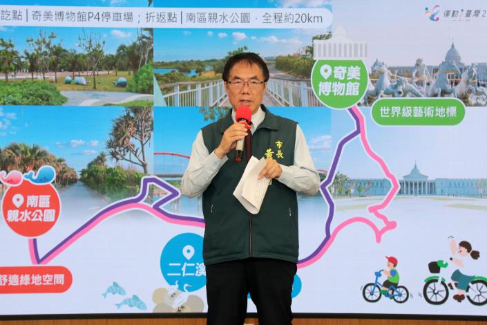 一騎i台南6月登場　黃偉哲號召騎遊城市美景
