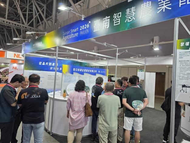 不只賣設備更賣系統！亞太農業技術展臺南館主打「智慧輸出」