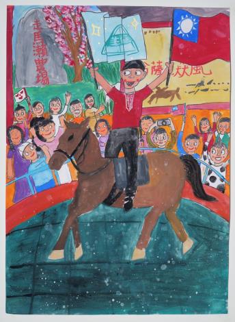 第41屆生達兒童寫生賽   畫筆描繪農場風情展現新世代童趣創意
