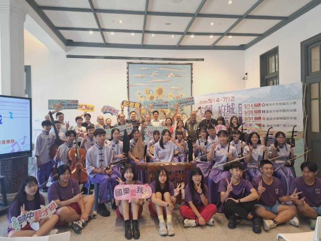 「夏風˙府城˙遊於藝」—南市國樂藝才班聯合音樂祭開跑 邀您一同相……