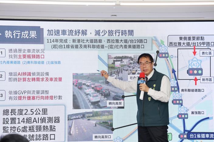 南科通勤再升級　黃偉哲宣布南科新港社大道智慧路廊啟用　通勤時……