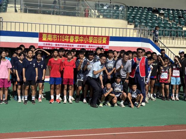 齊聚競技、展現速度與實力 臺南市115年春季中小學田徑賽熱烈登場
