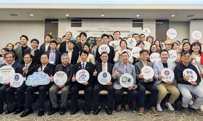 延續「半導體戰略三角」成果 高市府率團赴九州招商 助餐飲商服搶……