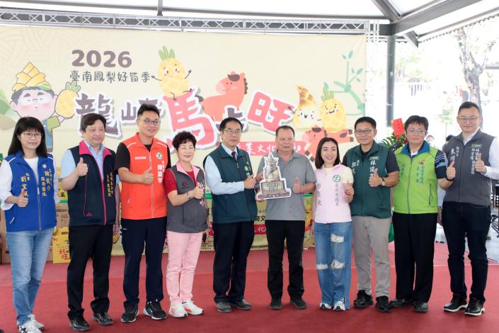 2026台南鳳梨好筍季龍崎登場 黃偉哲化身最強農產推銷員：品質極……