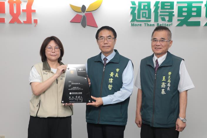 從公務到勞動力培訓　台南人才培育成果獲勞動部TTQS金牌肯定