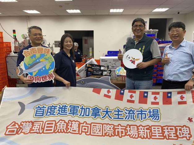 臺南成功外銷20噸虱目魚至加拿大連鎖超市 首度進軍當地白人主流……