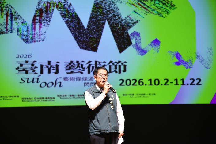 2026臺南藝術節10月登場 50場展演串聯全城 黃偉哲邀全民感受「……