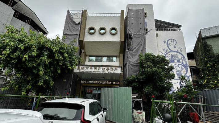 確保洽公安全與品質 中西區戶政事務所耐震補強工程調整至8月11……