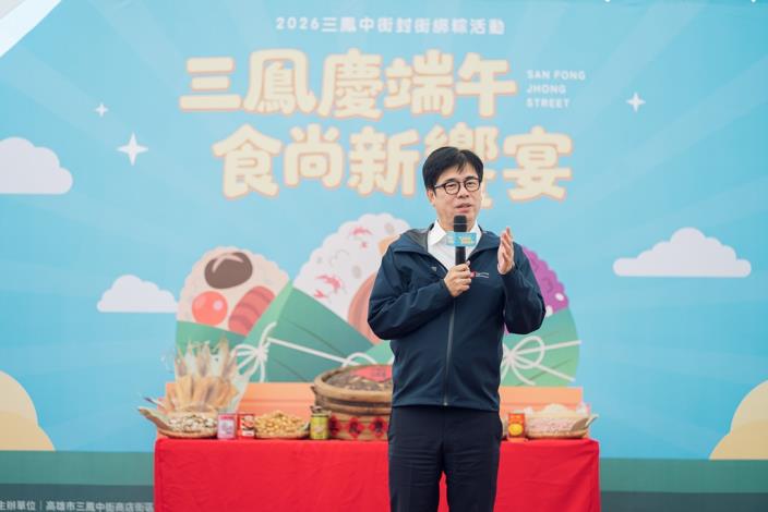 三鳳粽香飄滿街 百人包粽迎端午