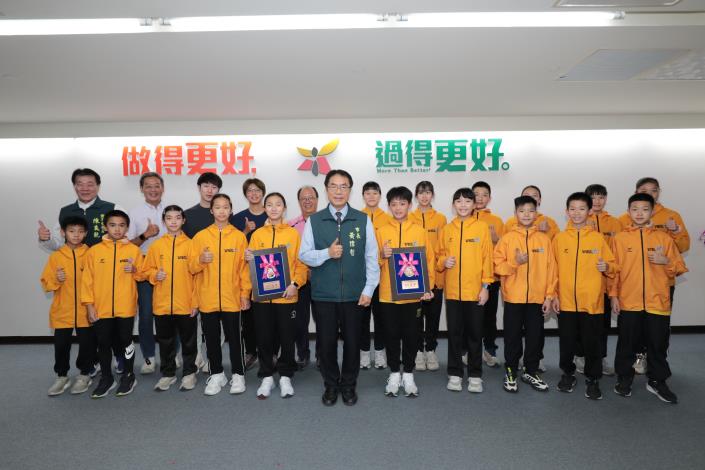 台南基層體育再傳捷報　黃偉哲表揚4支優秀運動團隊
