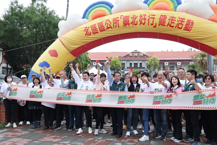 黃偉哲鳴笛領千人健走 鎮北好行串聯古蹟體驗北區文化魅力