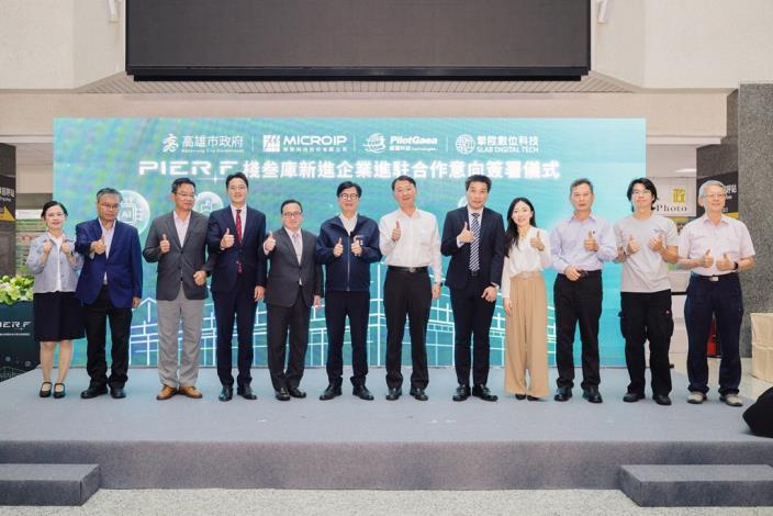 從香蕉碼頭到創新引擎,高雄智慧科技新樞紐 棧叁庫再迎3家科技企業新進駐!