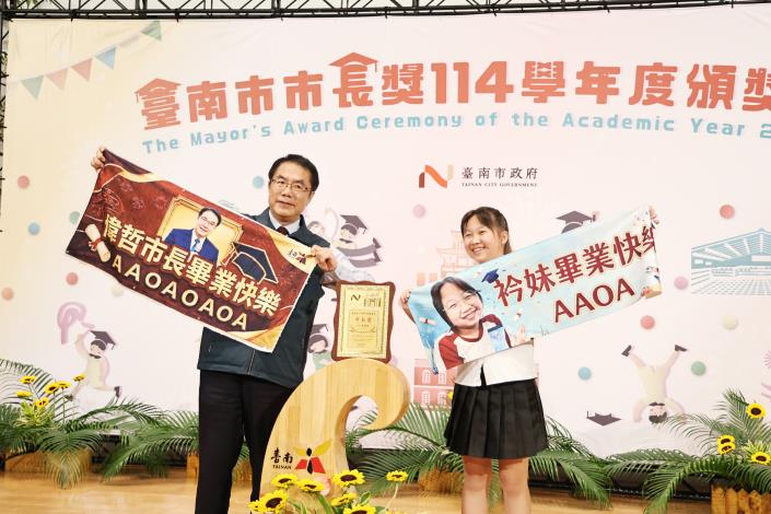 「市長陪你拍」迎來畢業場！黃偉哲任內最後頒市長獎 勉學子勇敢……