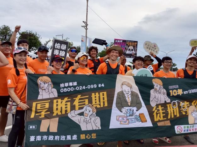 龍舟競渡拚實力.乾淨選舉靠民意 體育局與政風處攜手反賄選、划……