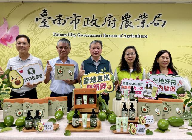大內酪梨洗沐禮盒新品上市  市府協助新包裝打造酪梨加工品牌新形……