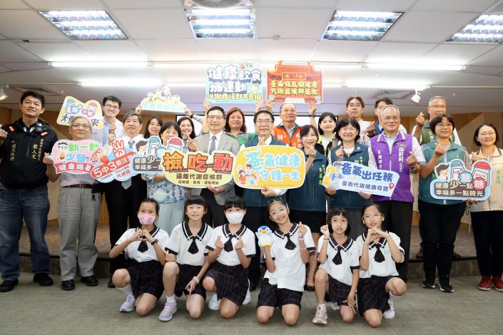 台南推代謝健康尋寶及健康同樂會  黃偉哲邀全民陪爸...