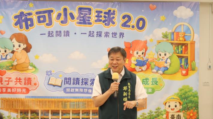 點亮孩子閱讀之光！大手牽小手．閱讀從家開始—布可小...
