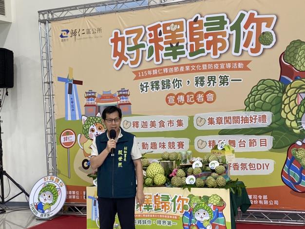 「好釋歸你!」115年歸仁釋迦節即將熱鬧登場