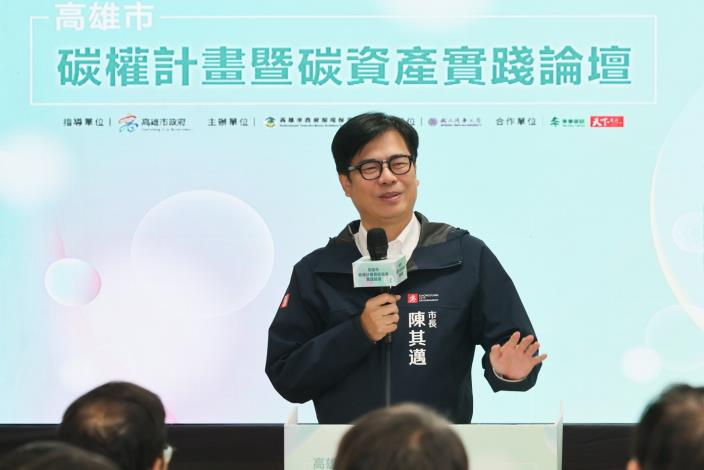 佈局碳資產!高市公布26項碳權計畫 淨零學院獲「碳足跡」「碳中和……