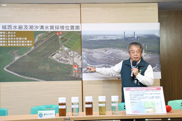 駁斥城西掩埋場排放黑水不實指控 南市府環保局以科學數據澄清真……